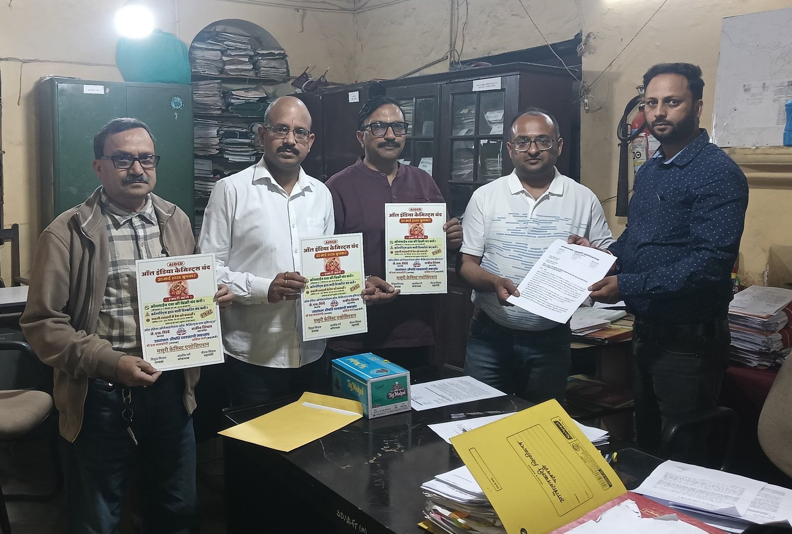 ऑनलाइन दवा बिक्री के विरोध में 20 मई को मसूरी बंद, केमिस्ट एसोसिएशन ने सरकार को सौंपा ज्ञापन